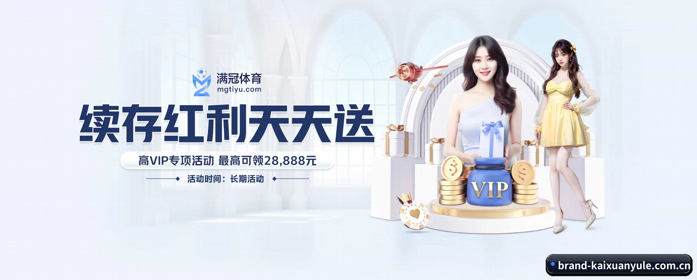 凯旋娱乐 APP 界面（kaixuanyule）
