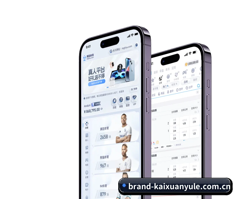 智领未来